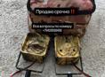 Продаю манок срочно пользовался 2 недели чисто на перепела 