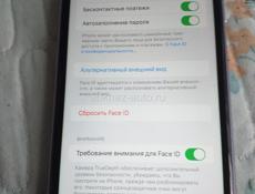 Срочно 
