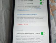 Срочно 