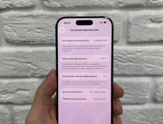 iPhone 16 Pro 128Gb 🔋100%