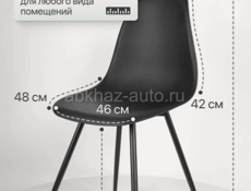 Продаются 8 стульев