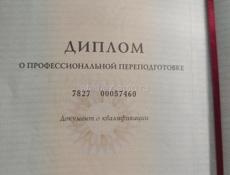 Капельницы 