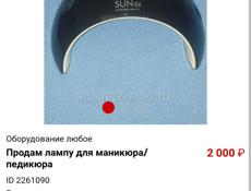 Срочно! Продам! Оборудование