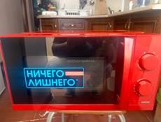 Микроволновка Centek