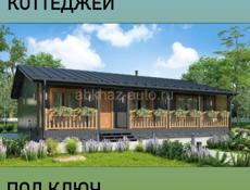 Строительство каркасных домов