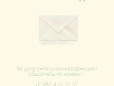 Требуется мастер ногтевого сервиса, стилист по волосам, бровист