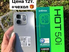 НОВЫЕ🔥САМСУНГ🔥ТЕКНО🔥РЕДМИ🔥ИНФИНИКС