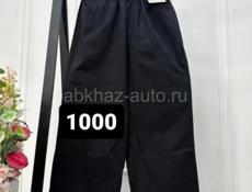 Распродажа 