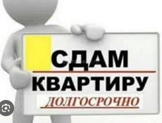 Сдам на длительный срок 