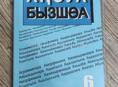Абхазский язык  6 класс 