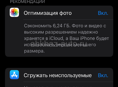iPhone 10x 256гб акб100