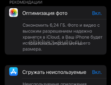 iPhone 10x 256гб акб100