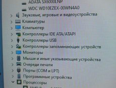 ИГРОВОЙ ПК С МОНИТОРОМ