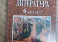 Абхазская литература 6 класс 
