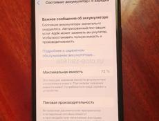 Айфон 11 про