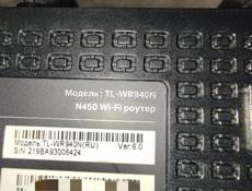 Роутер Tp link TL-WR940N