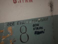Рр