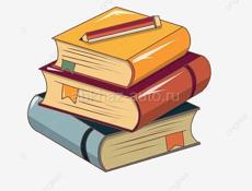 ПРОДАЮ ШКОЛЬНЫЕ КНИГИ!