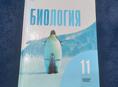 Продаются книги 10/11 класс 