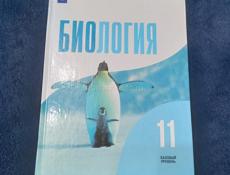 Продаются книги 10/11 класс 