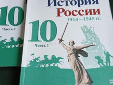 Продаются книги 10/11 класс 