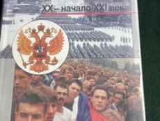 Продаются книги 10/11 класс 