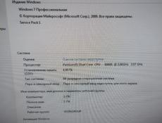 Компьютер 