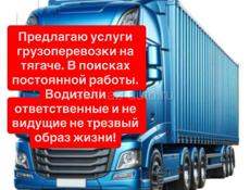 Грузоперевозки на длинномере  