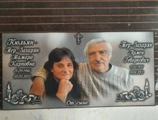 Памятники 