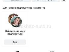 Большой выбор обуви,отличного качества по низким ценам!