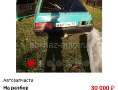 Продаю срочно 