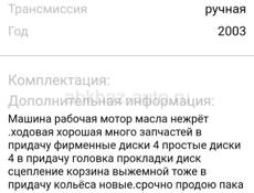 ВАЗ