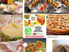 ТРЕБУЕТСЯ АДМИНИСТРАТОР КАФЕ 