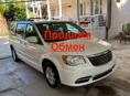 Chrysler Town & Country