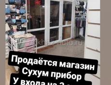 Продаю 