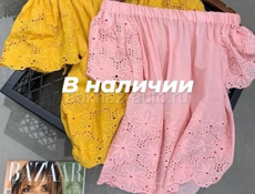 Женская одежда