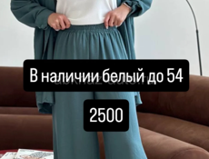 Женская одежда обувь