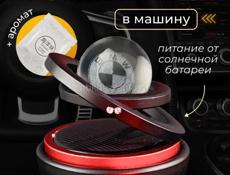 Арома Авто