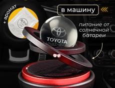 Арома Авто