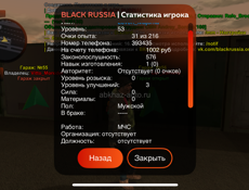Продаю ак блек раша