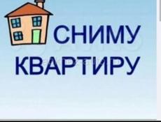 Сниму квартиру