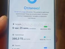 Samsung Galaxy S24 Ultra