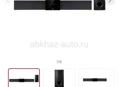 Аккустика Саундбар LG Smart Tv