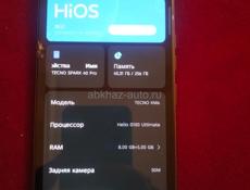Телефон 