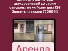 Звоните