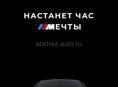 Ищу работу