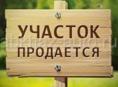 Участок на берегу моря 