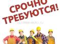 Требуются мастера ( мелкий бытовой ремонт)