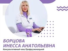 Собеседник на час