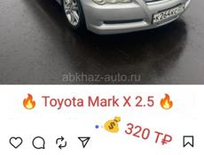 Toyota Mark X